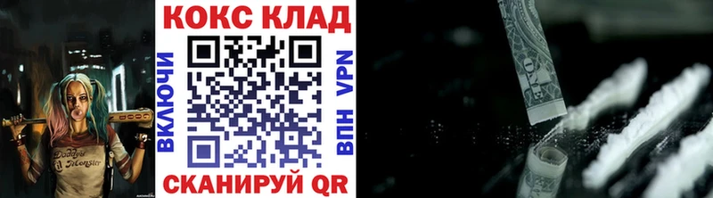 Купить наркотики сайты Углегорск Cocaine Меф Альфа ПВП Каннабис