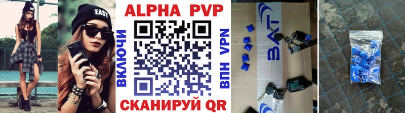 Alfa_PVP СК  Углегорск 