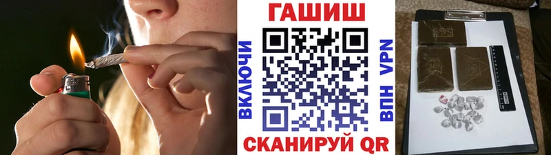 как найти   Углегорск  ГАШИШ гарик 