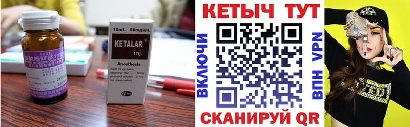 Кетамин ketamine  хочу наркоту  Углегорск 