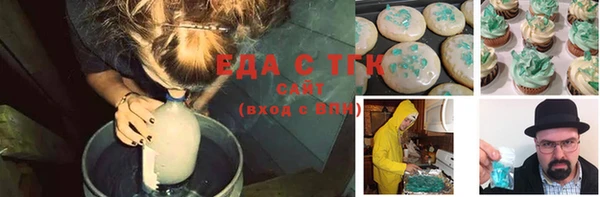 ПСИЛОЦИБИНОВЫЕ ГРИБЫ Новодвинск