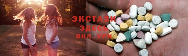 ПСИЛОЦИБИНОВЫЕ ГРИБЫ Новодвинск