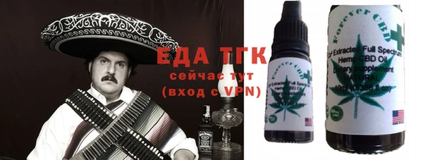 прущая мука Новокубанск