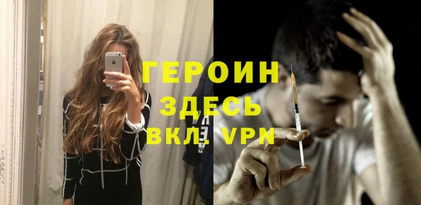 прущая мука Новокубанск