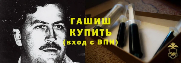 ПСИЛОЦИБИНОВЫЕ ГРИБЫ Новодвинск