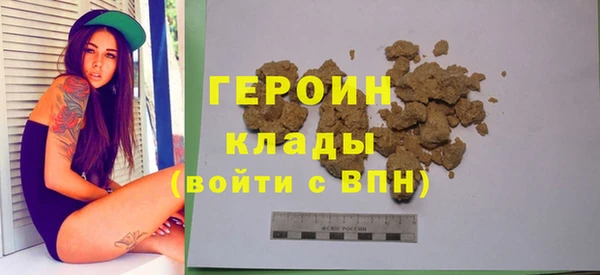 MDMA Волоколамск