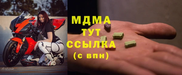 прущая мука Новокубанск