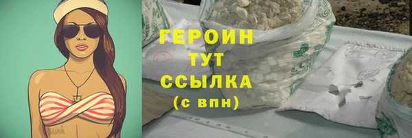 ПСИЛОЦИБИНОВЫЕ ГРИБЫ Новодвинск