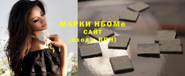 ПСИЛОЦИБИНОВЫЕ ГРИБЫ Новодвинск