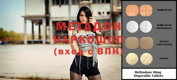 гашик Бежецк