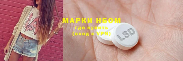 MDMA Верхнеуральск