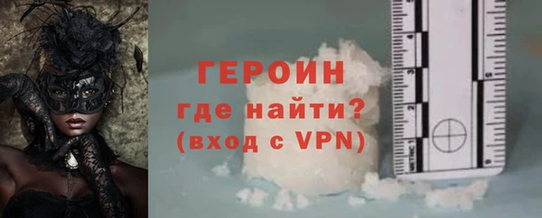 прущая мука Новокубанск