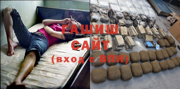 прущая мука Новокубанск
