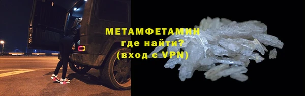 MDMA Волоколамск