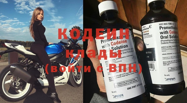 ПСИЛОЦИБИНОВЫЕ ГРИБЫ Новодвинск