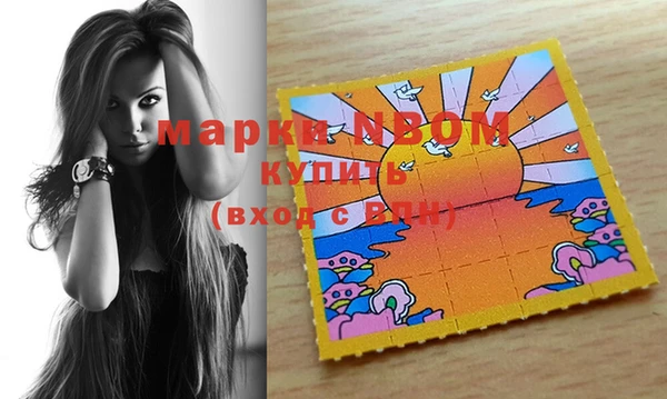 ПСИЛОЦИБИНОВЫЕ ГРИБЫ Новодвинск