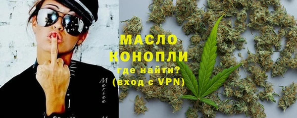 прущая мука Новокубанск