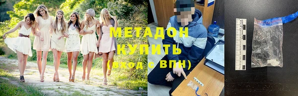 ПСИЛОЦИБИНОВЫЕ ГРИБЫ Новодвинск