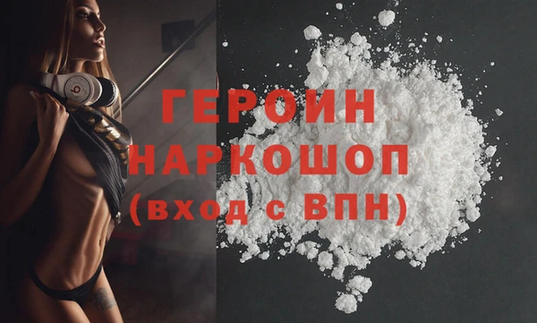 MDMA Волоколамск