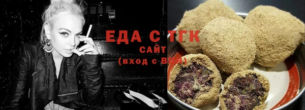 прущая мука Новокубанск