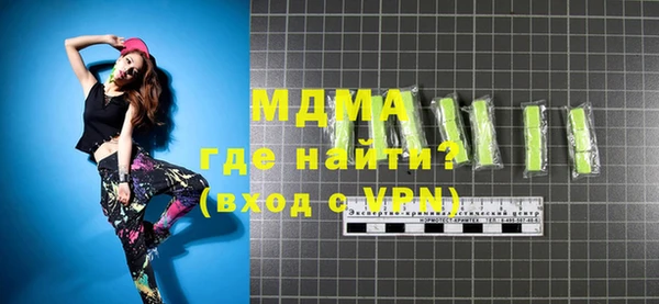 прущие грибы Новозыбков