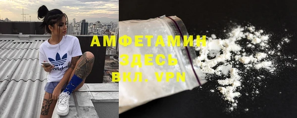прущая мука Новокубанск