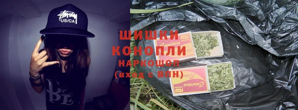 прущая мука Новокубанск
