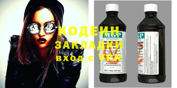 MDMA Белая Калитва