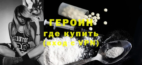 прущая мука Новокубанск