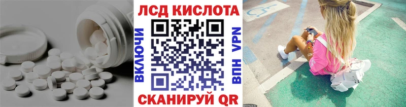 Лсд 25 экстази ecstasy дарнет шоп Углегорск