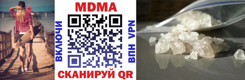 MDMA Molly  наркошоп  omg tor  Углегорск 