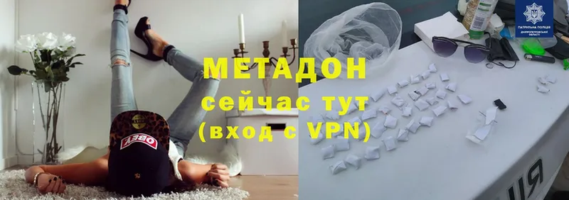 МЕТАДОН мёд  Углегорск 