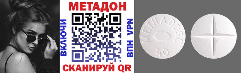darknet телеграм  Углегорск  МЕТАДОН кристалл 