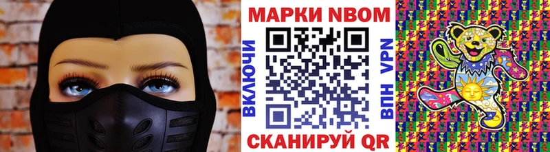 Марки 25I-NBOMe 1,5мг  Углегорск 